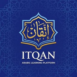 ITQAN إتقان Logo